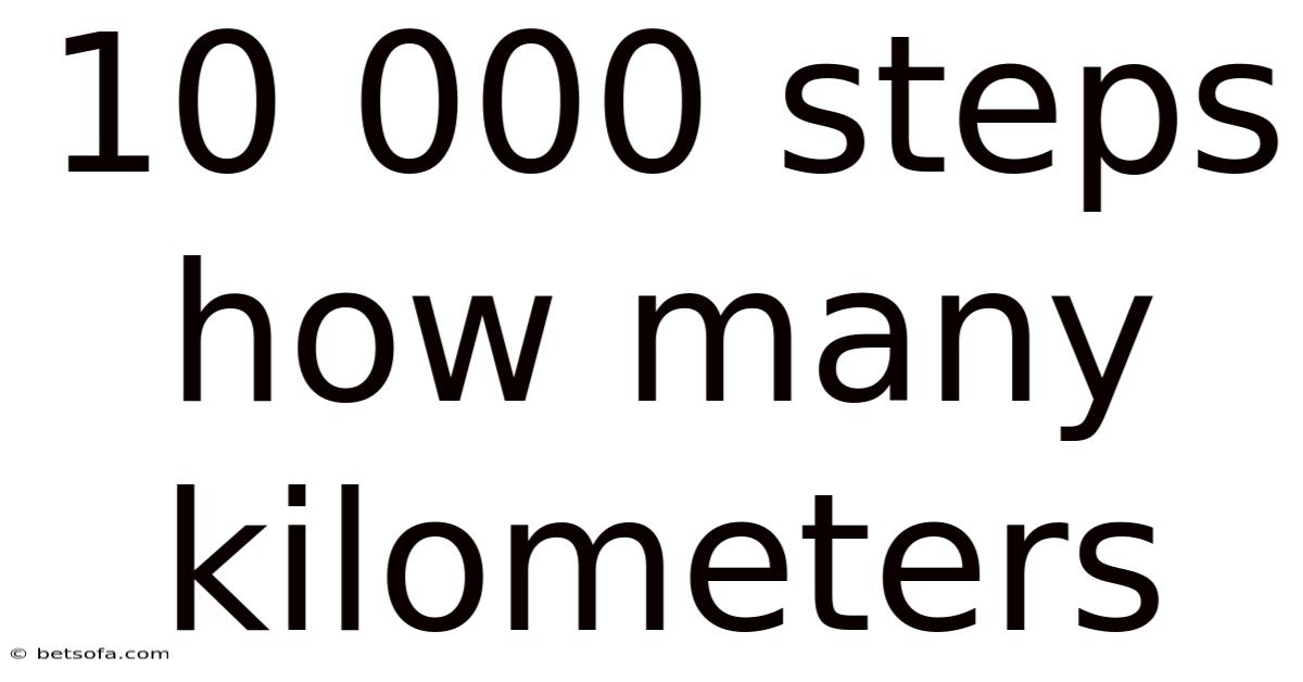 10 000 Steps How Many Kilometers