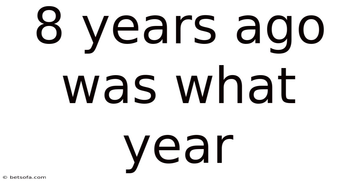 8 Years Ago Was What Year