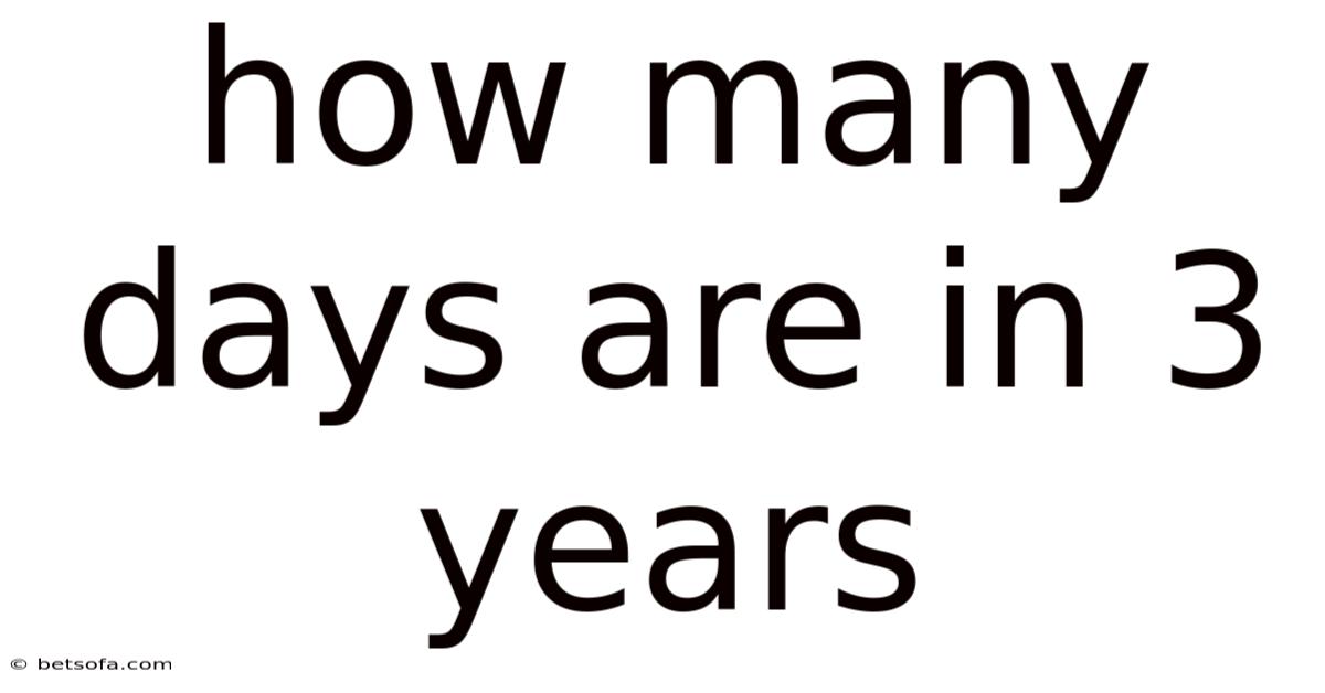 How Many Days Are In 3 Years