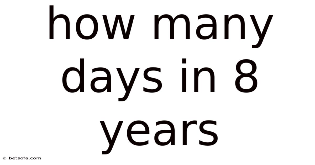 How Many Days In 8 Years