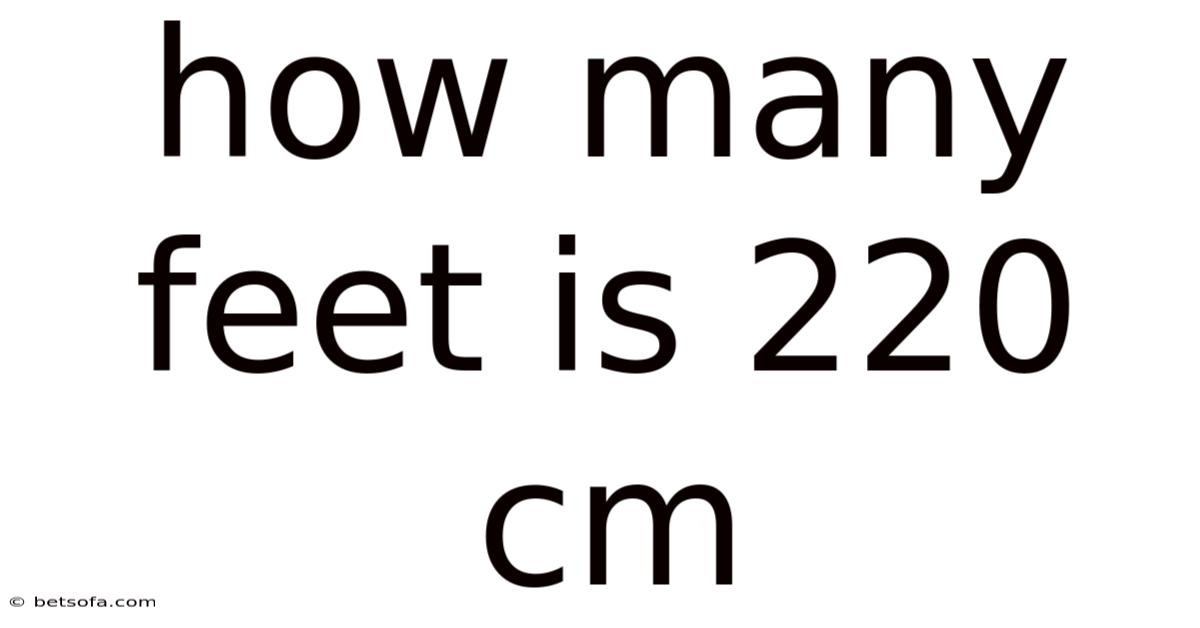 How Many Feet Is 220 Cm