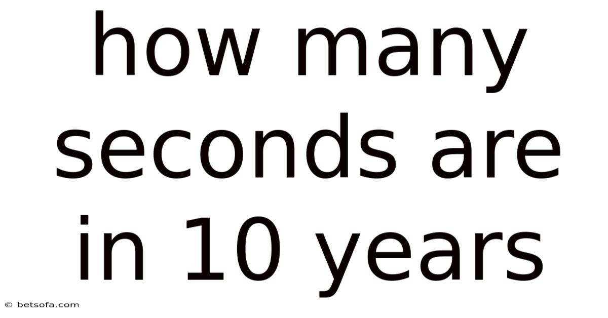 How Many Seconds Are In 10 Years