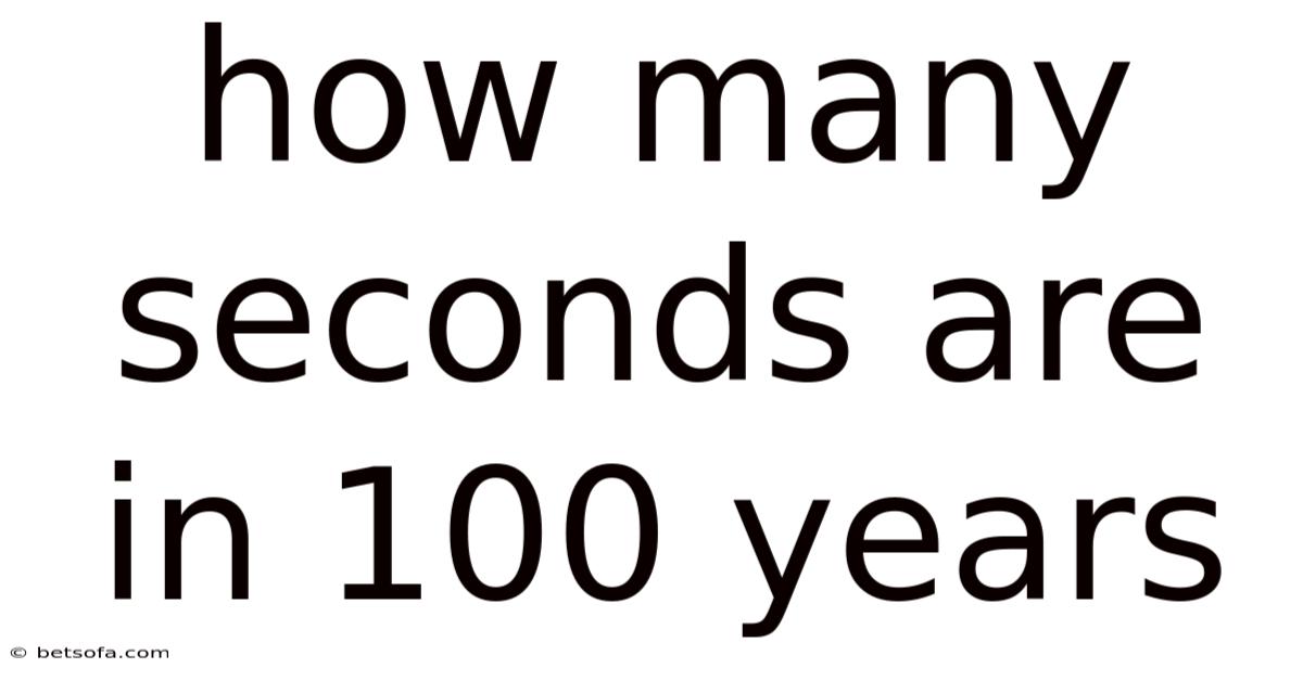 How Many Seconds Are In 100 Years