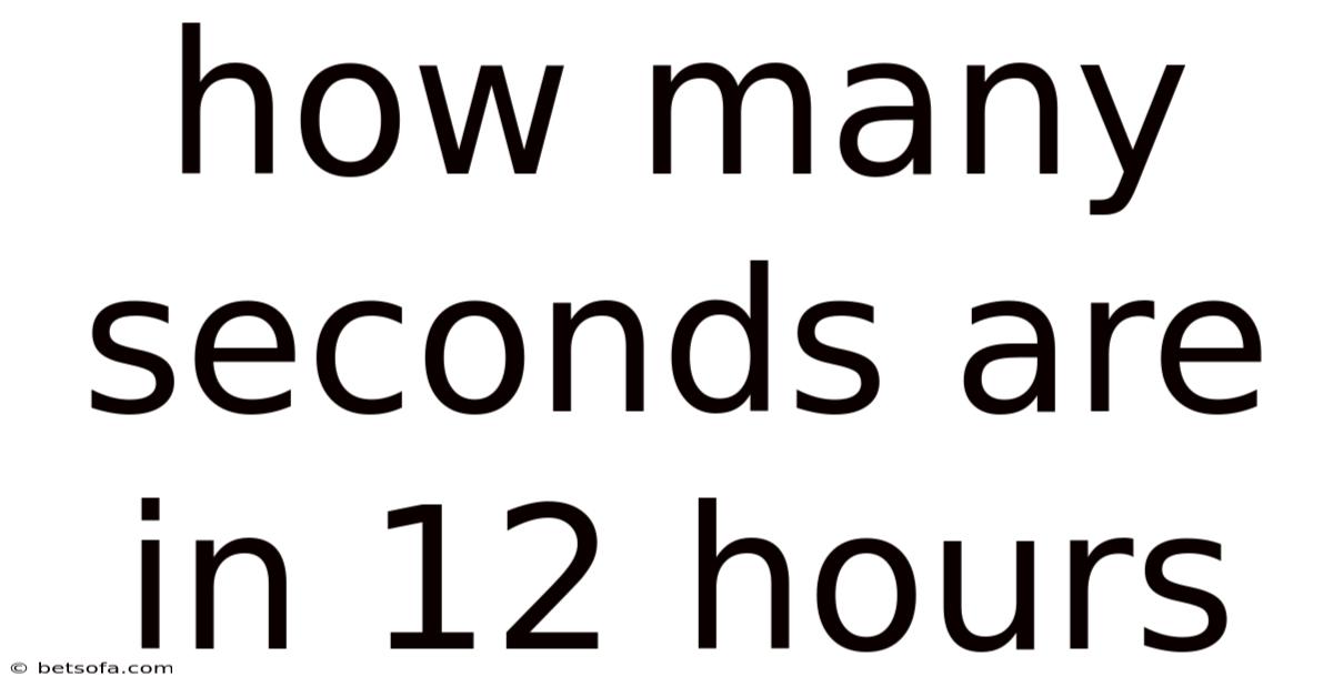 How Many Seconds Are In 12 Hours