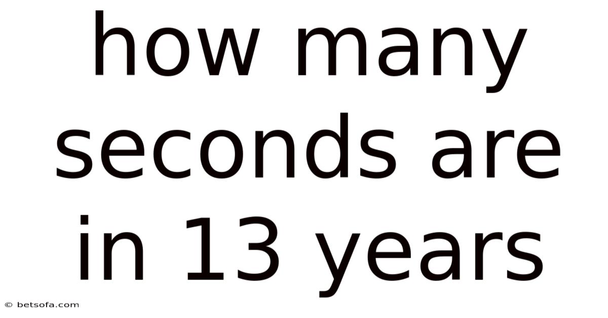 How Many Seconds Are In 13 Years