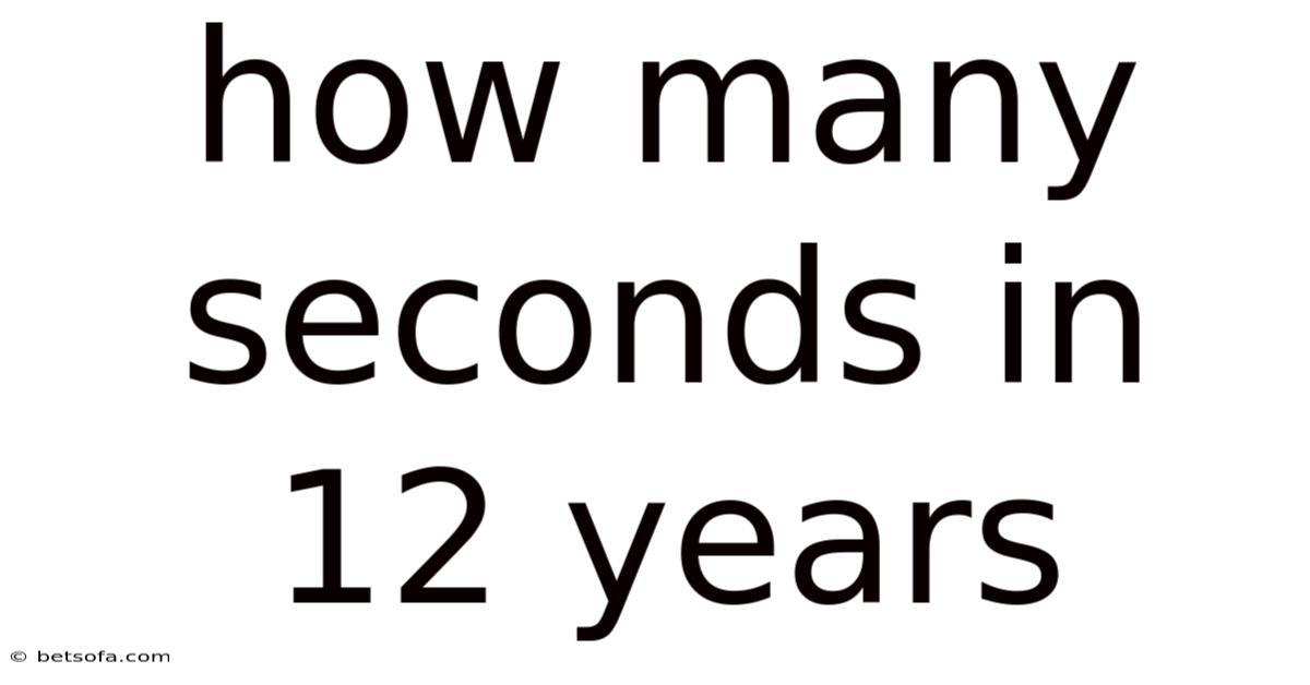 How Many Seconds In 12 Years