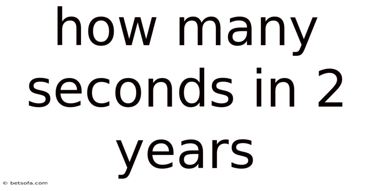 How Many Seconds In 2 Years