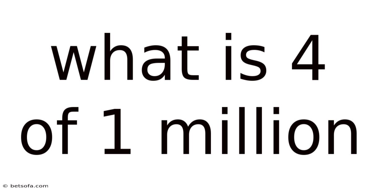 What Is 4 Of 1 Million