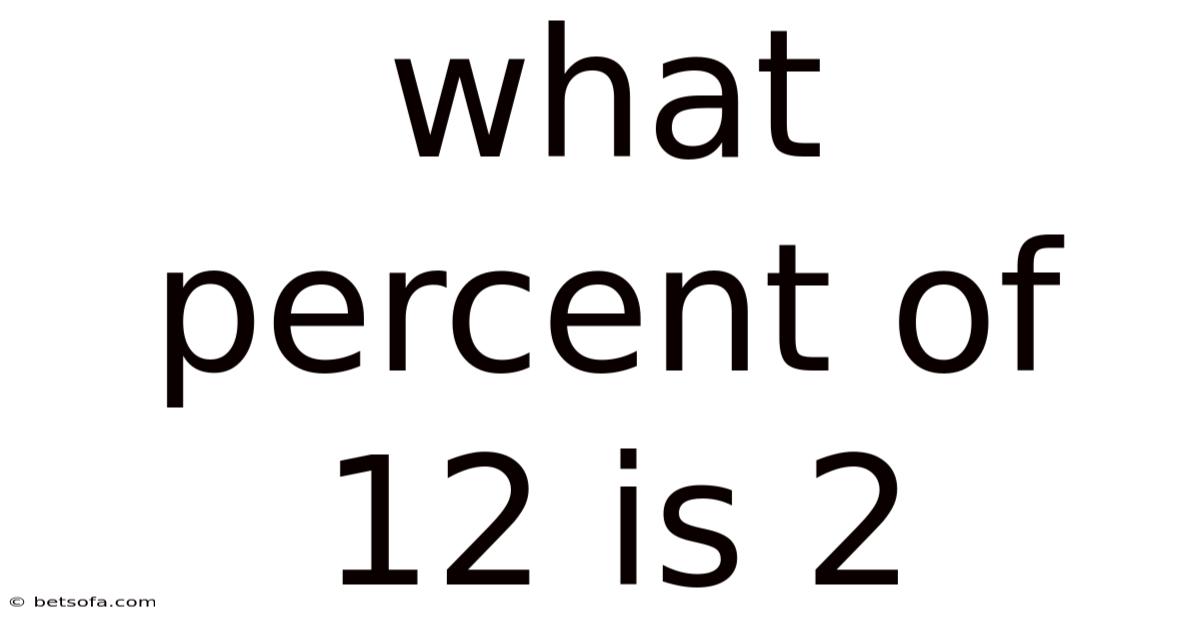 What Percent Of 12 Is 2
