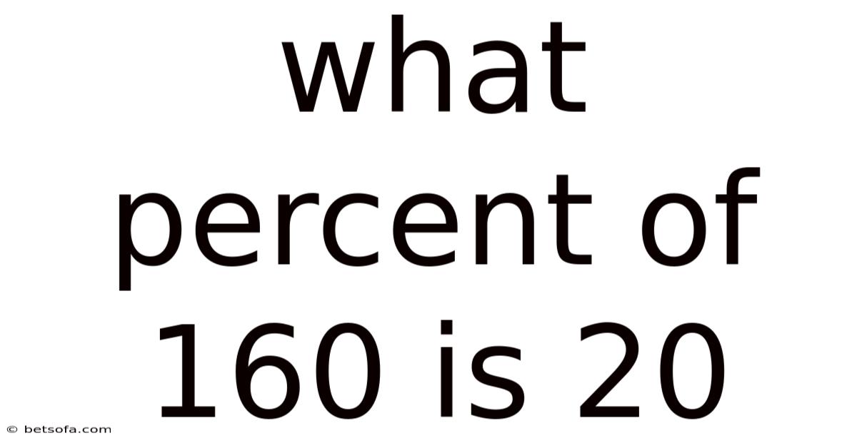 What Percent Of 160 Is 20