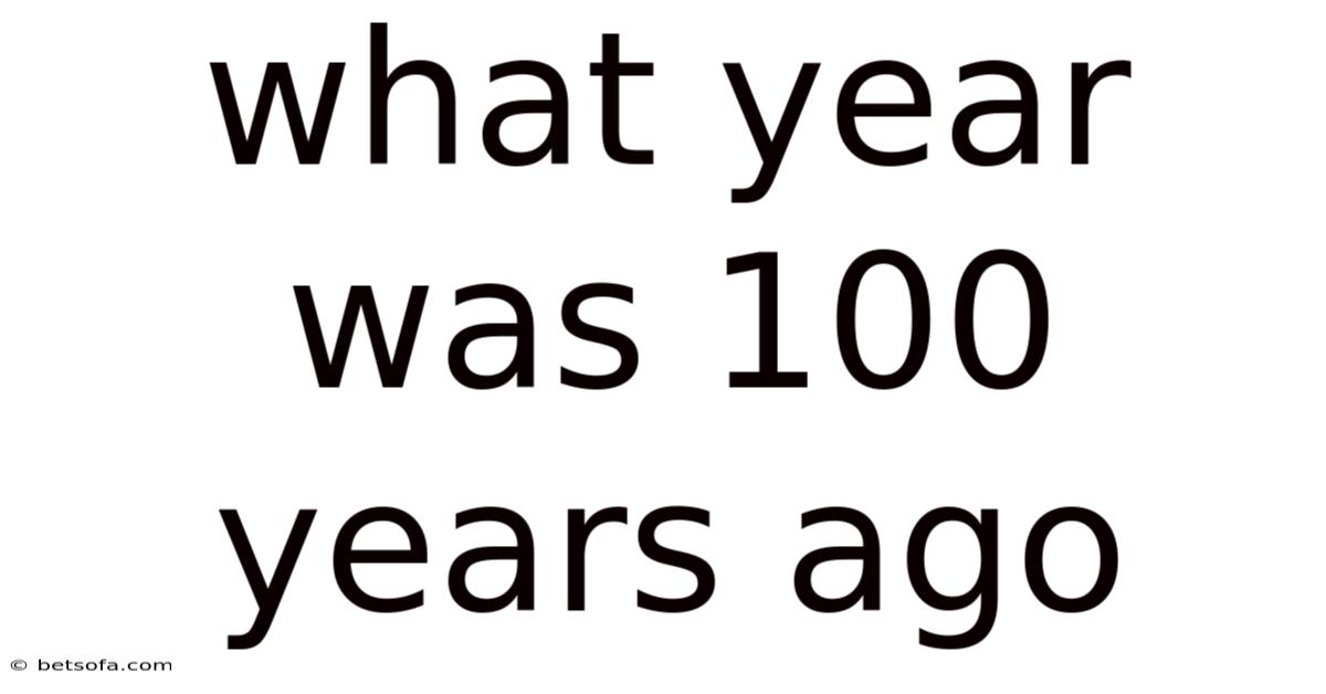What Year Was 100 Years Ago
