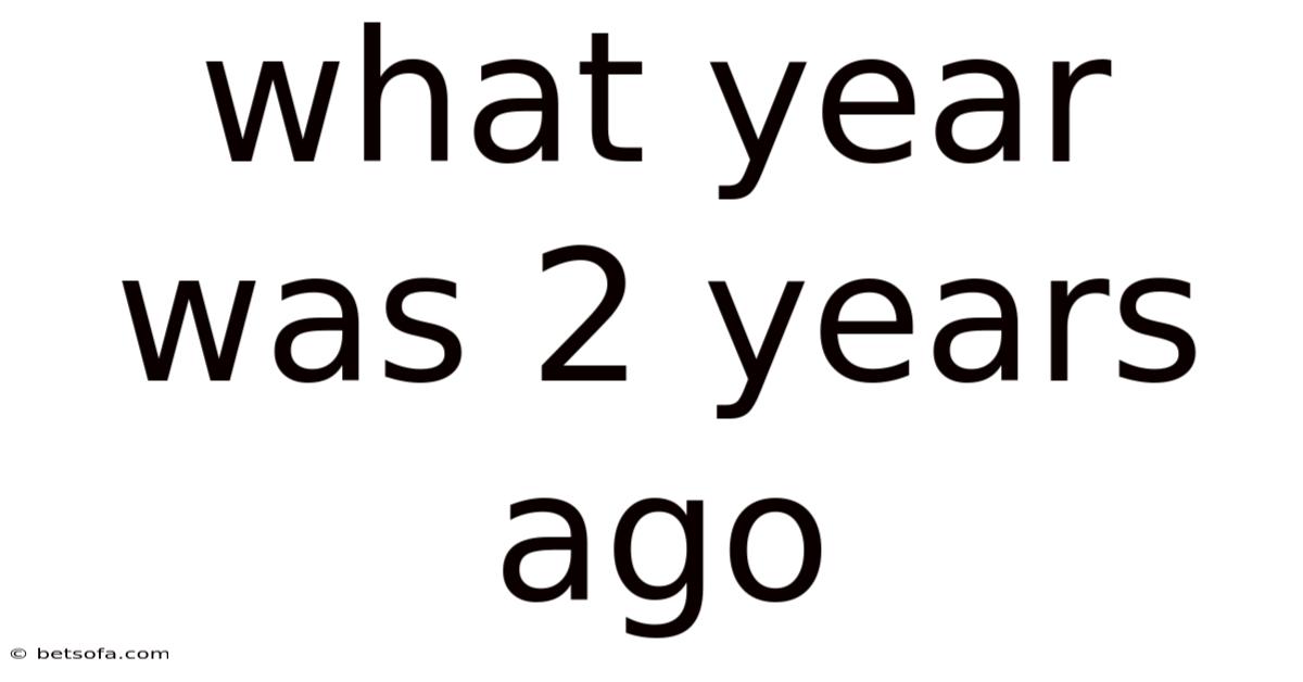 What Year Was 2 Years Ago