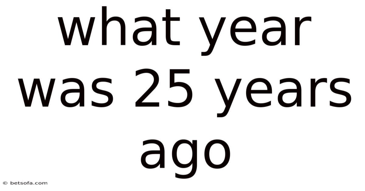 What Year Was 25 Years Ago