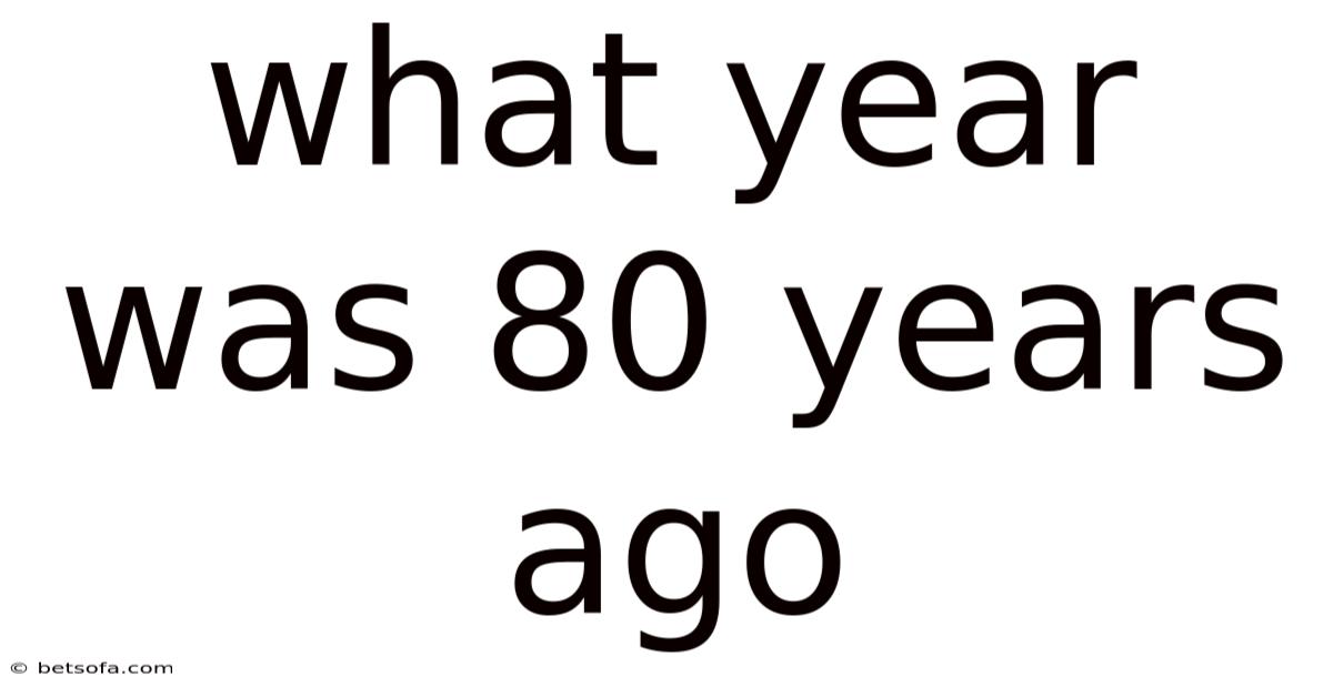 What Year Was 80 Years Ago