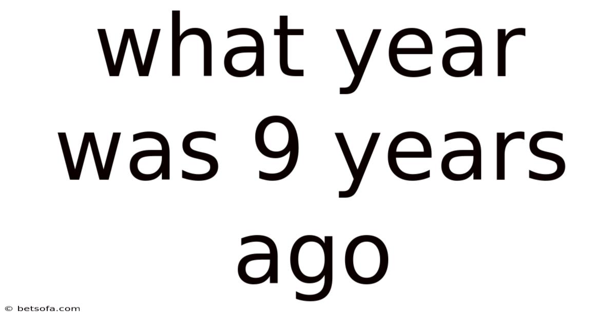 What Year Was 9 Years Ago