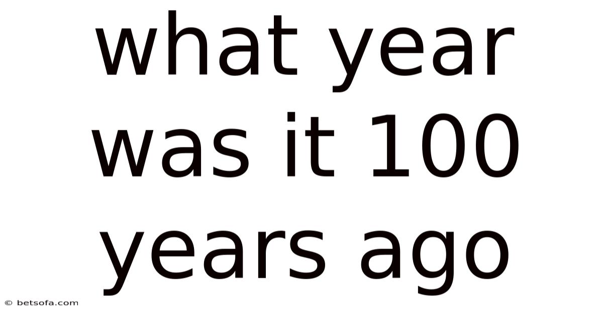What Year Was It 100 Years Ago