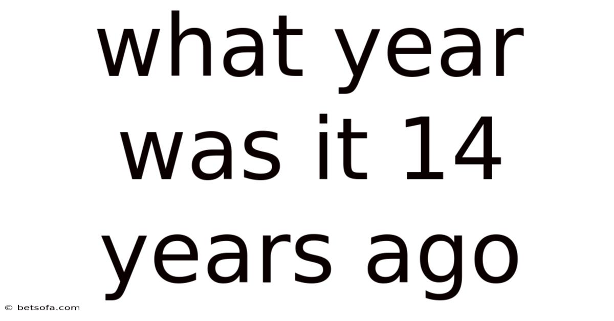 What Year Was It 14 Years Ago