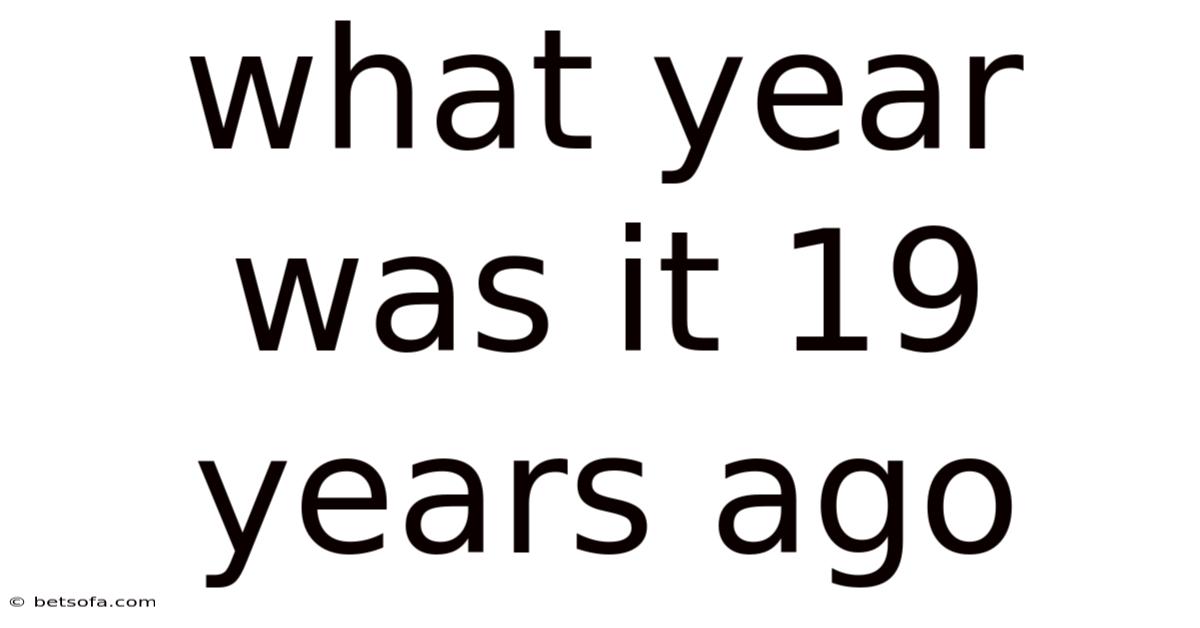 What Year Was It 19 Years Ago