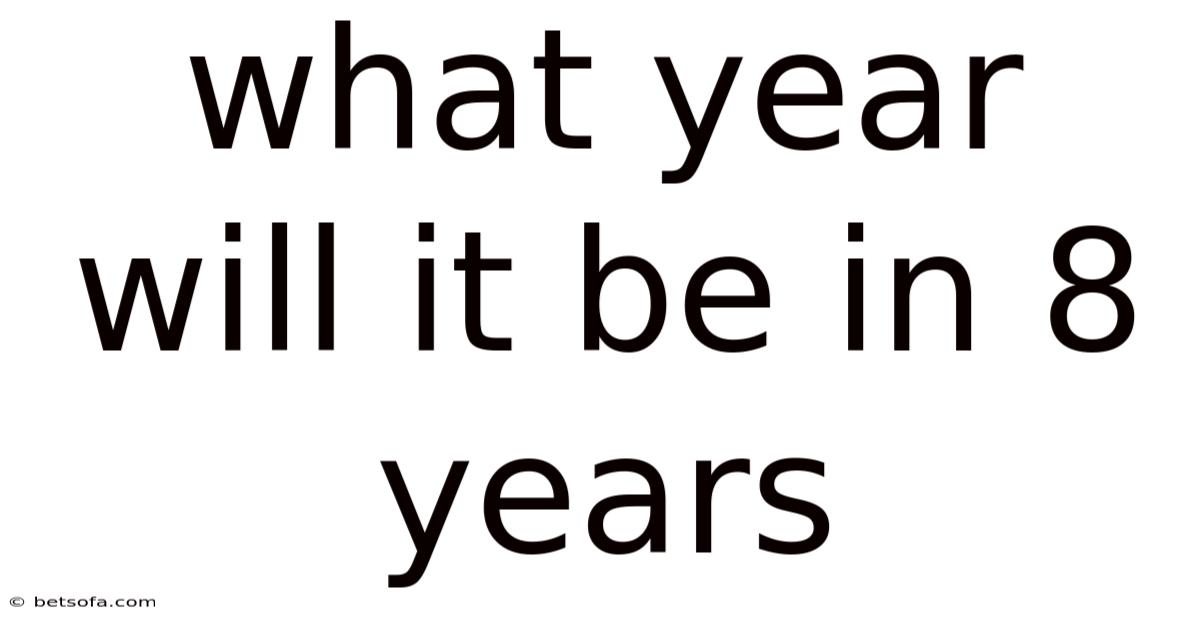 What Year Will It Be In 8 Years